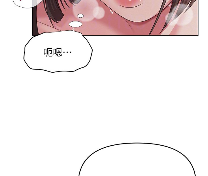 [韩国漫画] 网红女老师 剧情,女教师#[144P]-123