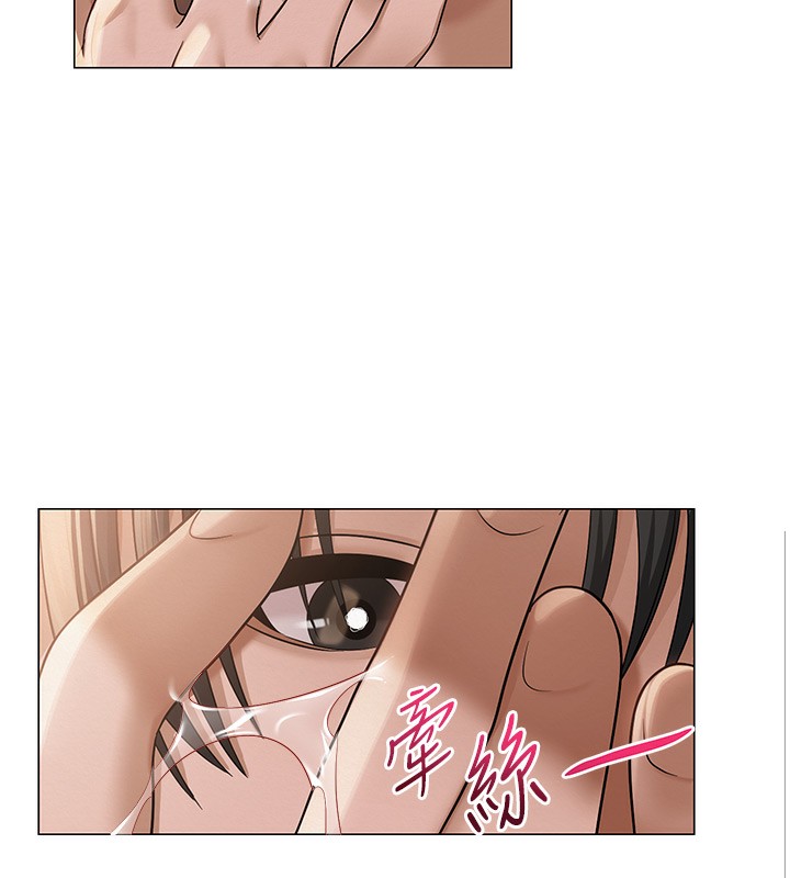 [韩国漫画] 网红女老师 剧情,女教师#[144P]-125