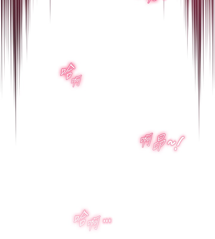 [韩国漫画] 网红女老师 剧情,女教师#[144P]-132