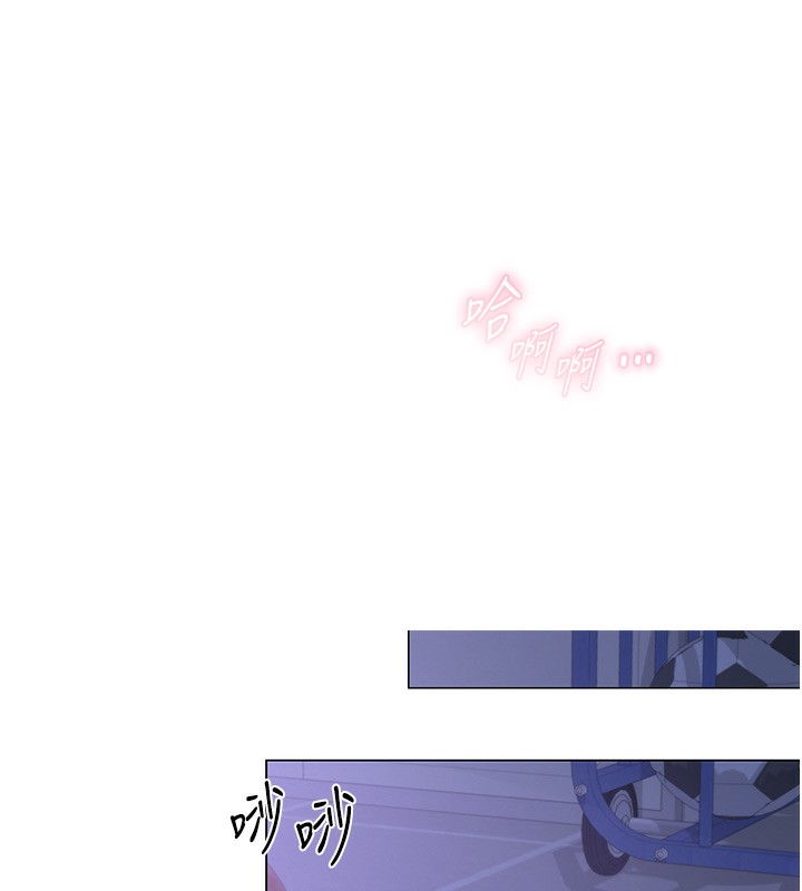 [韩国漫画] 网红女老师 剧情,女教师#[144P]-133