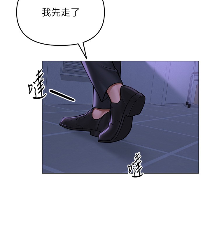 [韩国漫画] 网红女老师 剧情,女教师#[144P]-136