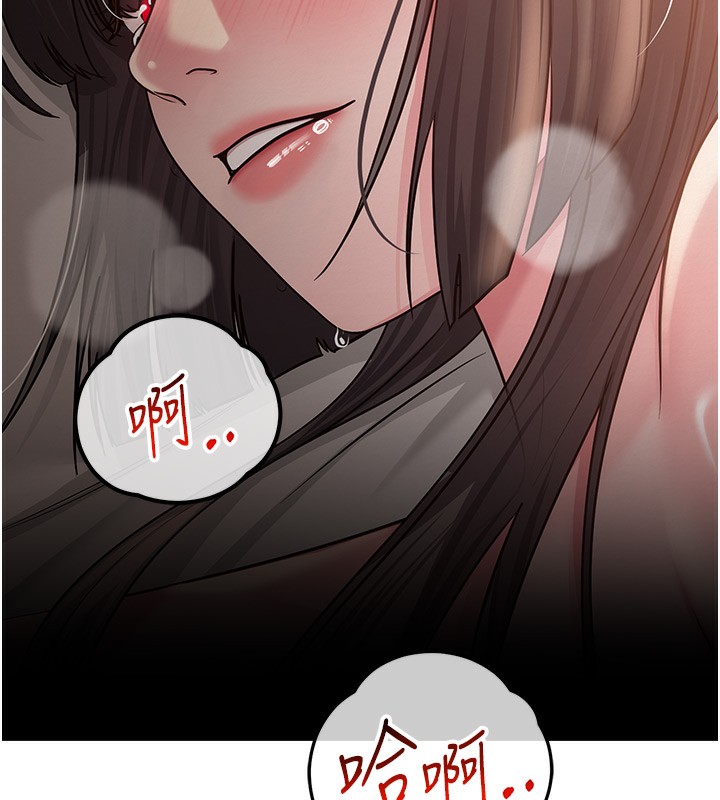 [韩国漫画] 网红女老师 剧情,女教师#[144P]-14