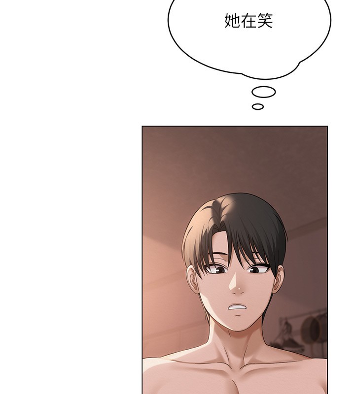 [韩国漫画] 网红女老师 剧情,女教师#[144P]-17