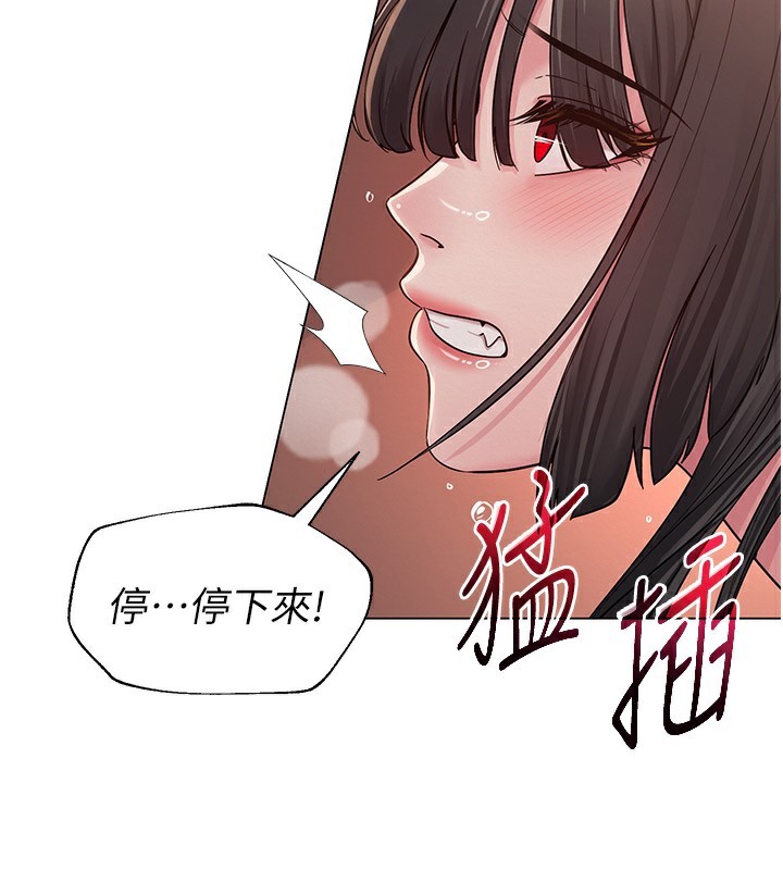 [韩国漫画] 网红女老师 剧情,女教师#[144P]-2