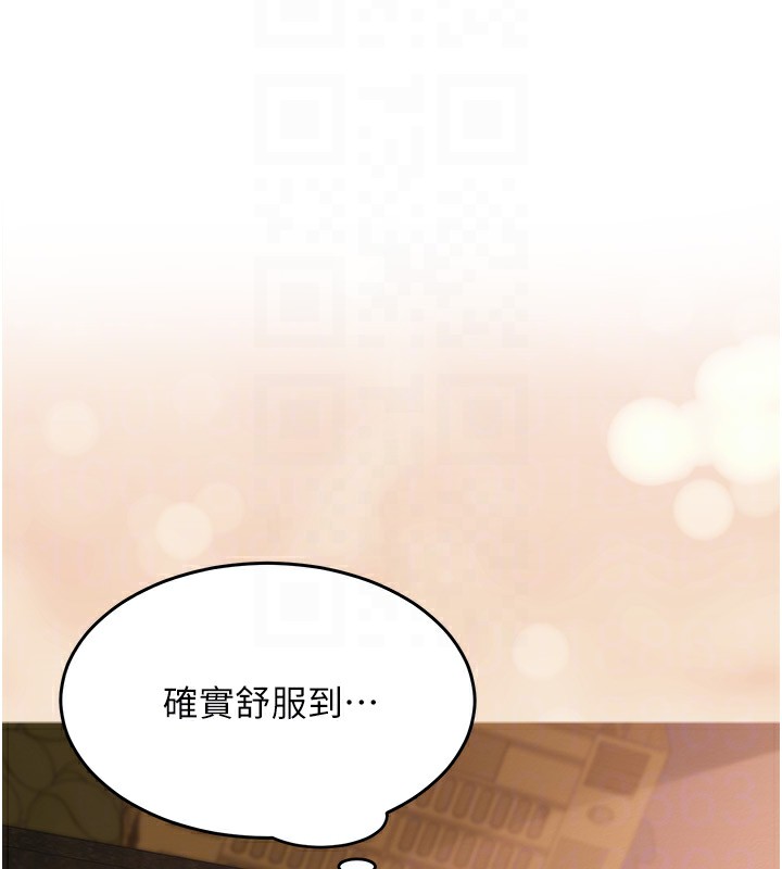 [韩国漫画] 网红女老师 剧情,女教师#[144P]-21