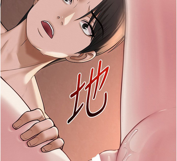 [韩国漫画] 网红女老师 剧情,女教师#[144P]-30