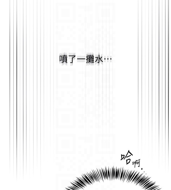 [韩国漫画] 网红女老师 剧情,女教师#[144P]-35