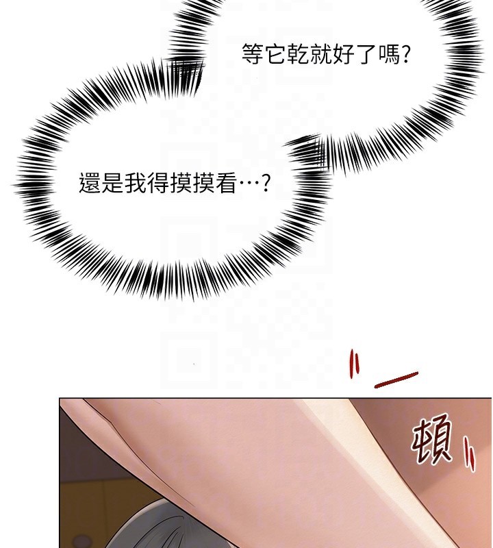 [韩国漫画] 网红女老师 剧情,女教师#[144P]-36