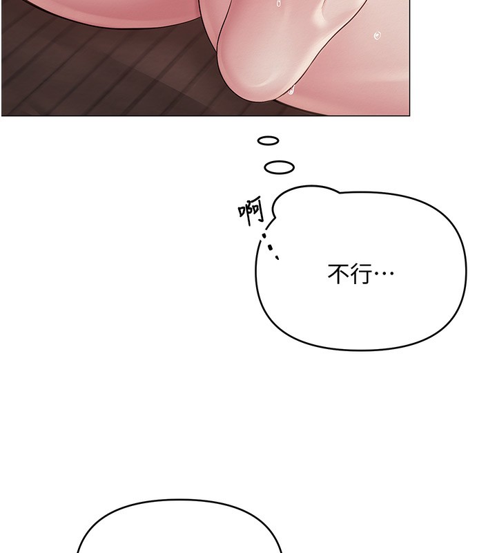 [韩国漫画] 网红女老师 剧情,女教师#[144P]-41