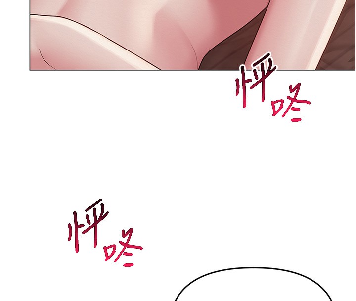 [韩国漫画] 网红女老师 剧情,女教师#[144P]-43