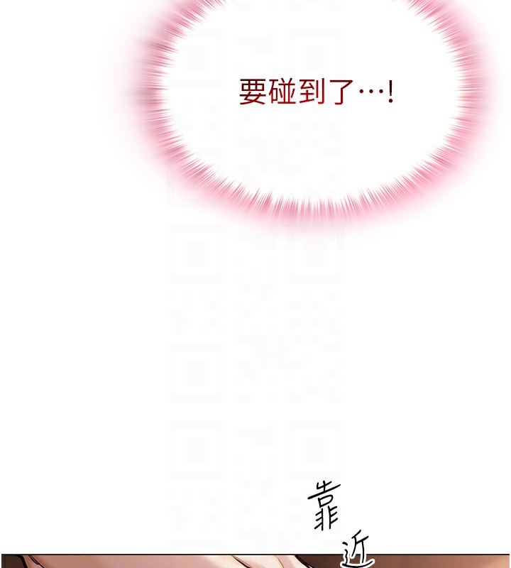 [韩国漫画] 网红女老师 剧情,女教师#[144P]-49