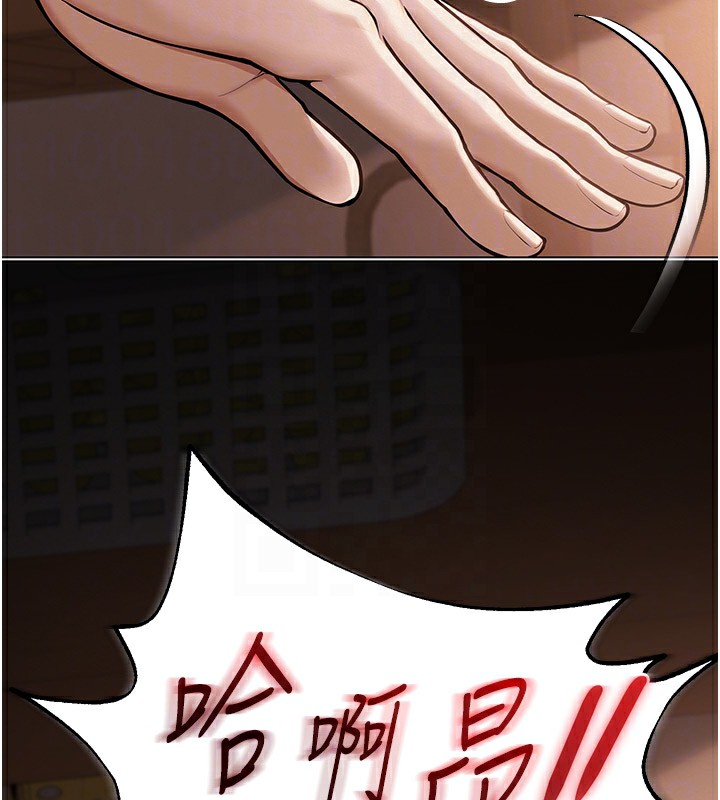 [韩国漫画] 网红女老师 剧情,女教师#[144P]-50