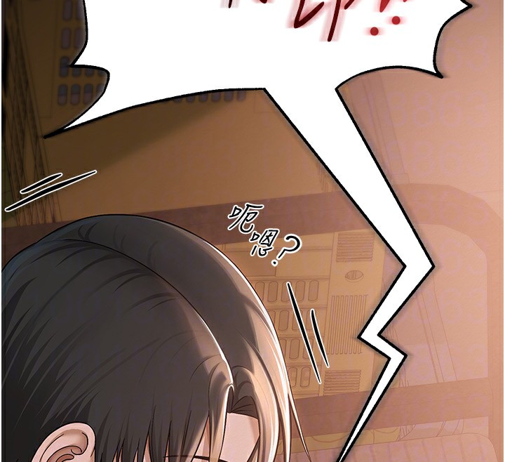 [韩国漫画] 网红女老师 剧情,女教师#[144P]-51