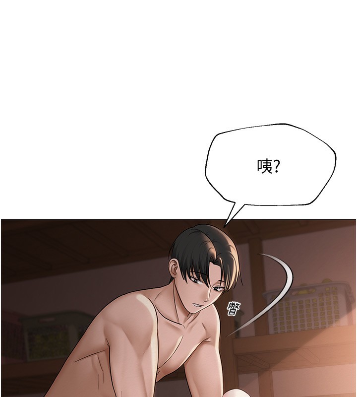 [韩国漫画] 网红女老师 剧情,女教师#[144P]-56