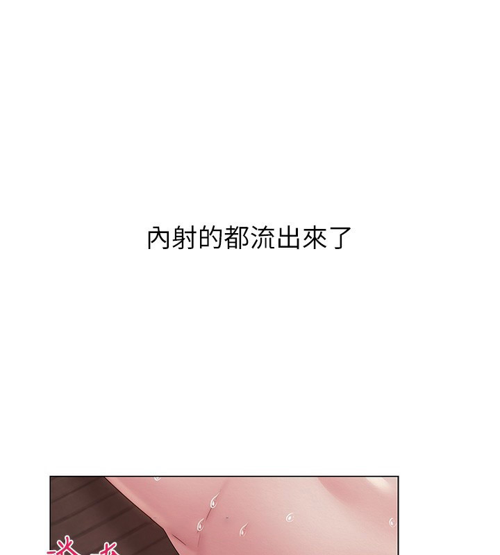 [韩国漫画] 网红女老师 剧情,女教师#[144P]-60