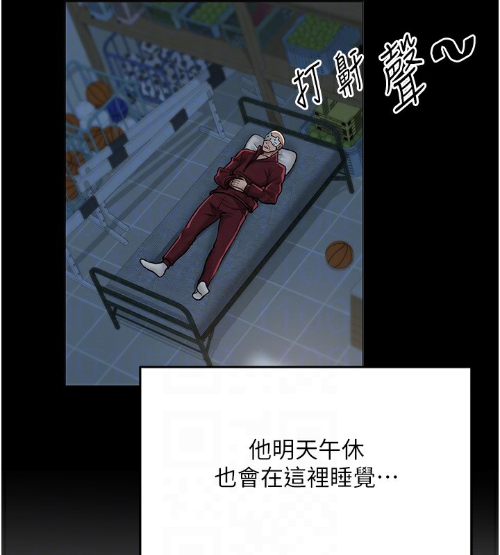 [韩国漫画] 网红女老师 剧情,女教师#[144P]-65