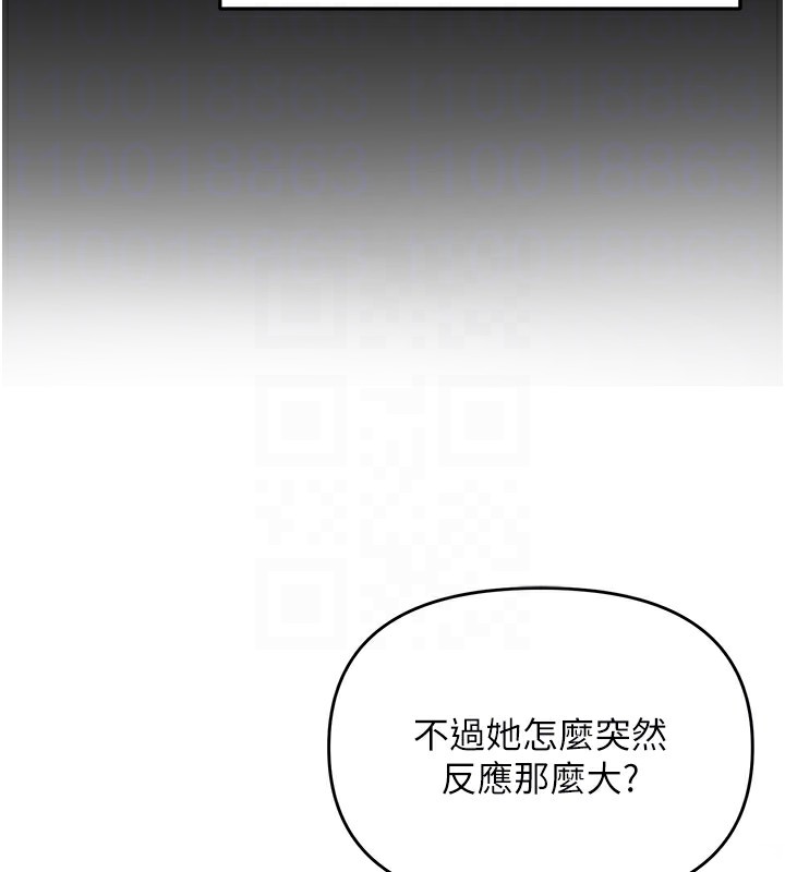 [韩国漫画] 网红女老师 剧情,女教师#[144P]-66