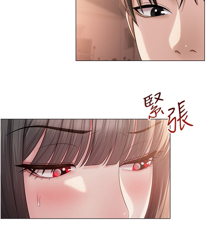[韩国漫画] 网红女老师 剧情,女教师#[144P]-76