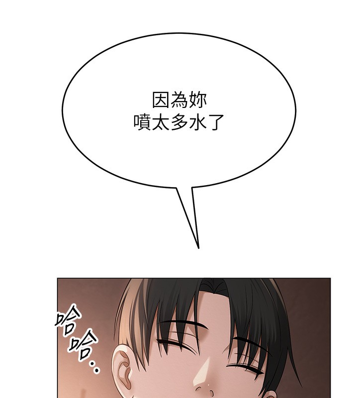 [韩国漫画] 网红女老师 剧情,女教师#[144P]-84