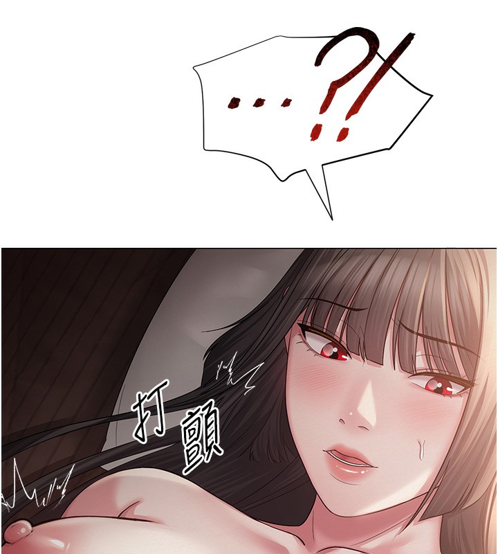 [韩国漫画] 网红女老师 剧情,女教师#[144P]-86