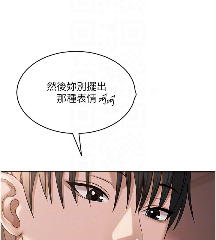 [韩国漫画] 网红女老师 剧情,女教师#[144P]-90