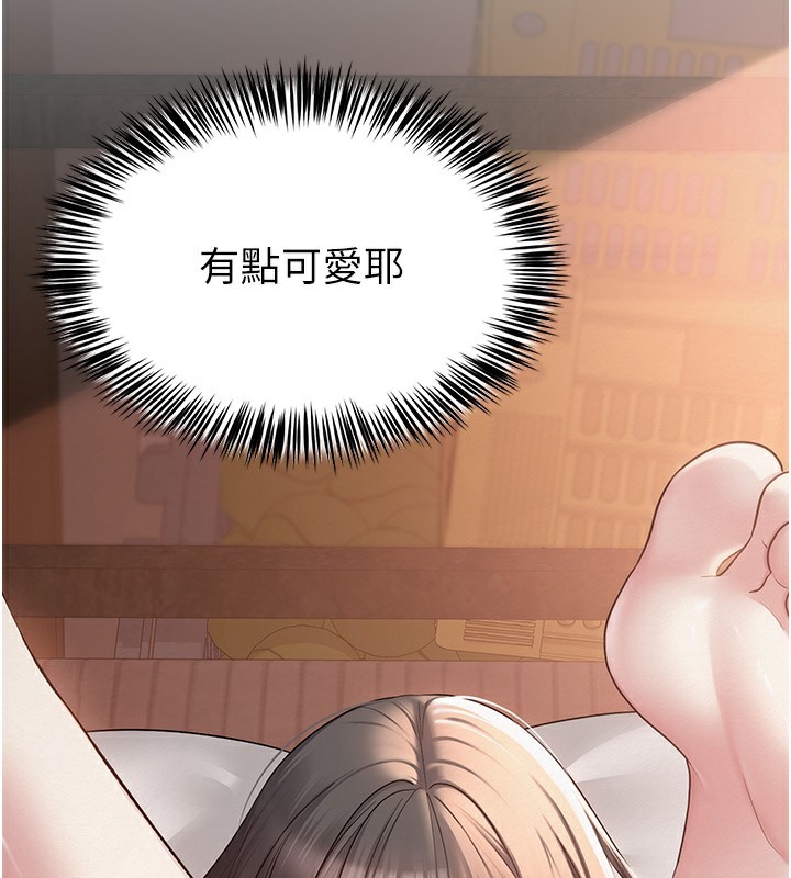 [韩国漫画] 网红女老师 剧情,女教师#[144P]-92
