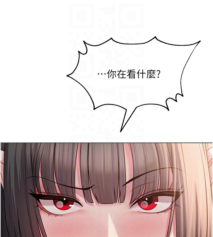 [韩国漫画] 网红女老师 剧情,女教师#[144P]-96