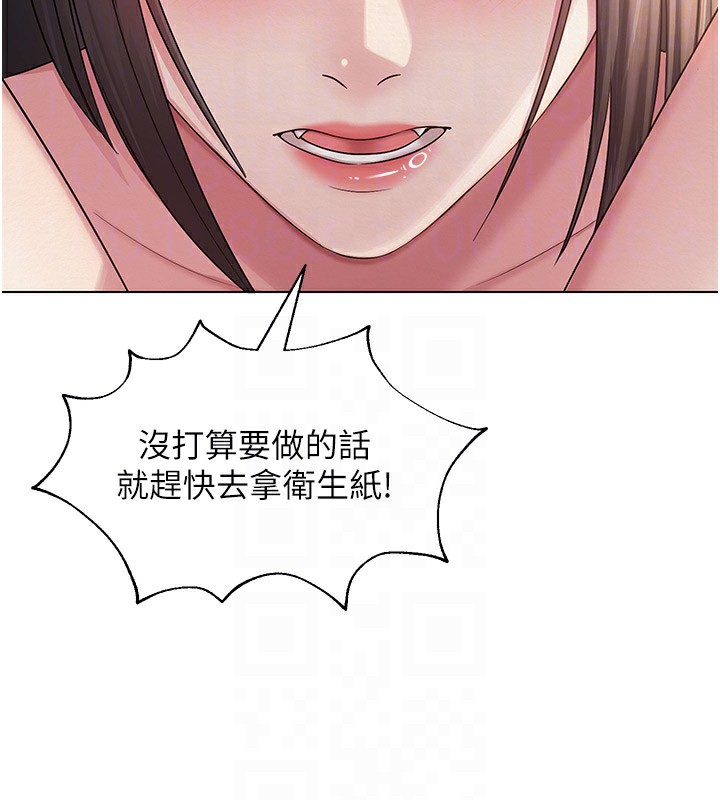 [韩国漫画] 网红女老师 剧情,女教师#[144P]-97