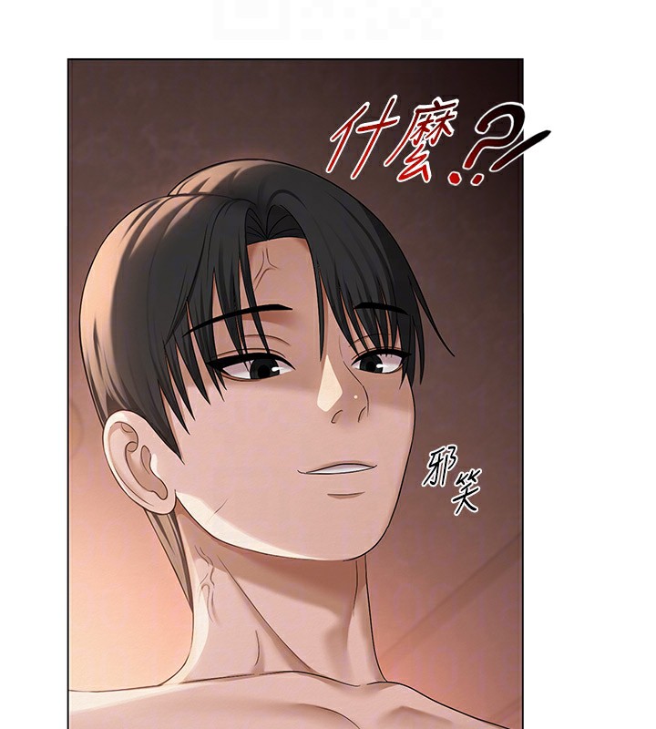 [韩国漫画] 网红女老师 剧情,女教师#[144P]-98