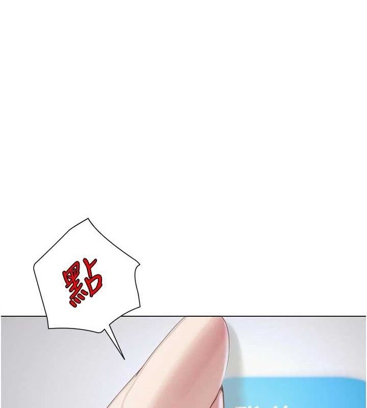[韩国漫画] 网红女老师 剧情,女教师#[177P]-1