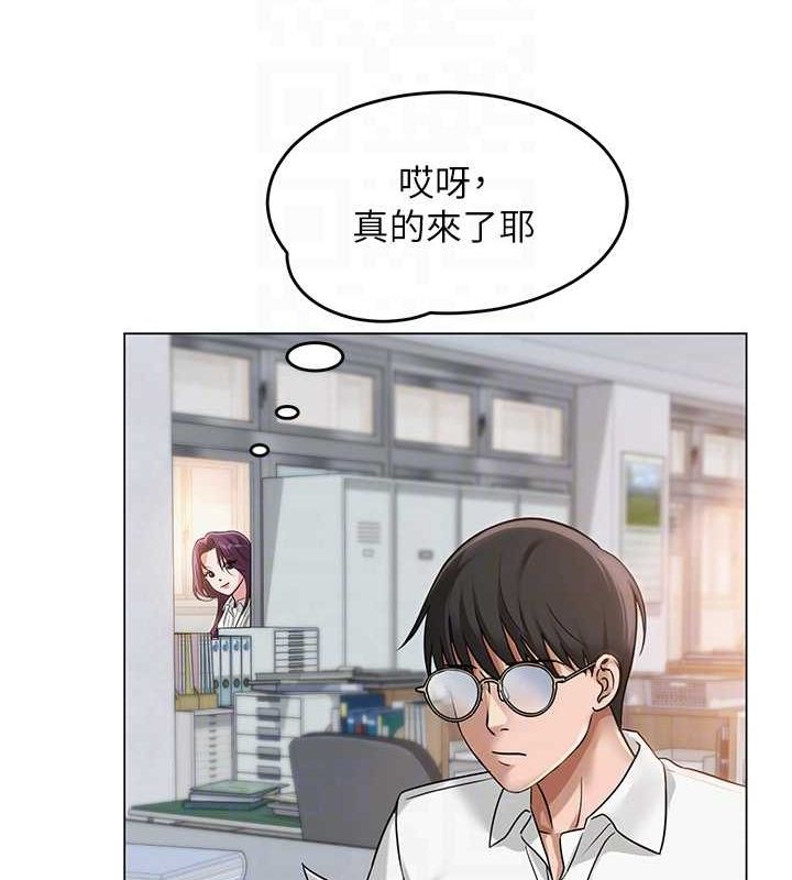 [韩国漫画] 网红女老师 剧情,女教师#[177P]-100