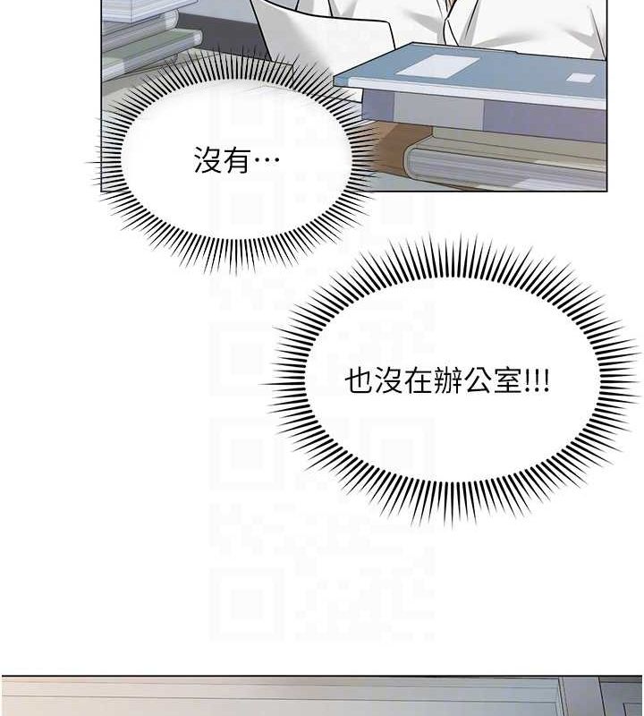 [韩国漫画] 网红女老师 剧情,女教师#[177P]-101
