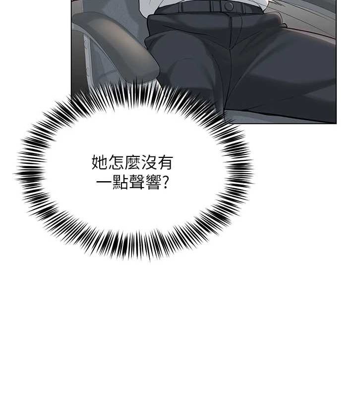 [韩国漫画] 网红女老师 剧情,女教师#[177P]-111