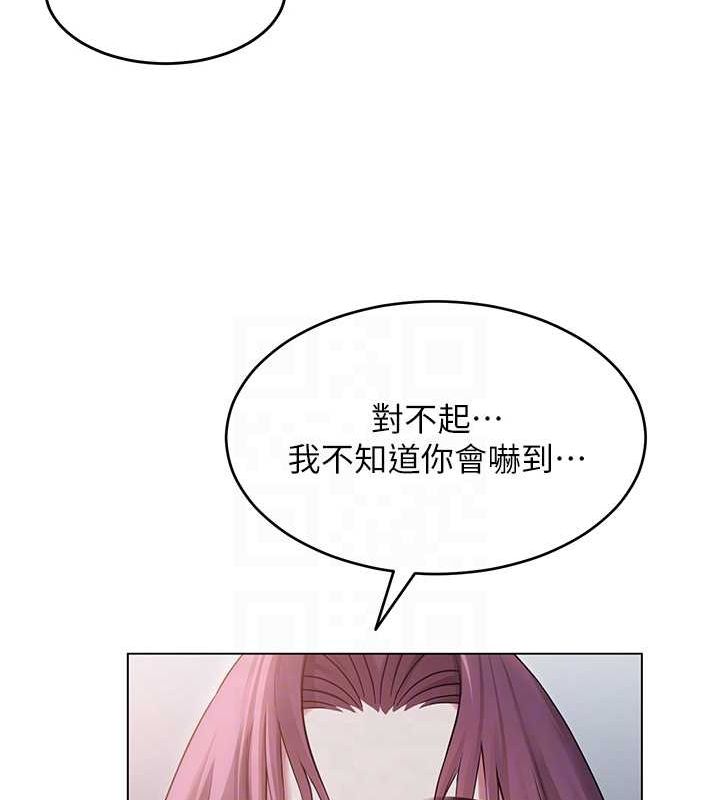[韩国漫画] 网红女老师 剧情,女教师#[177P]-113