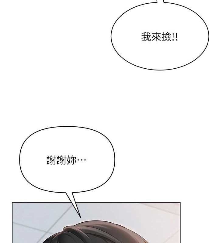[韩国漫画] 网红女老师 剧情,女教师#[177P]-117