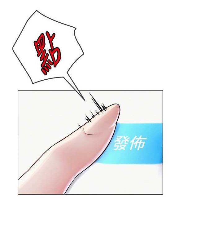 [韩国漫画] 网红女老师 剧情,女教师#[177P]-12