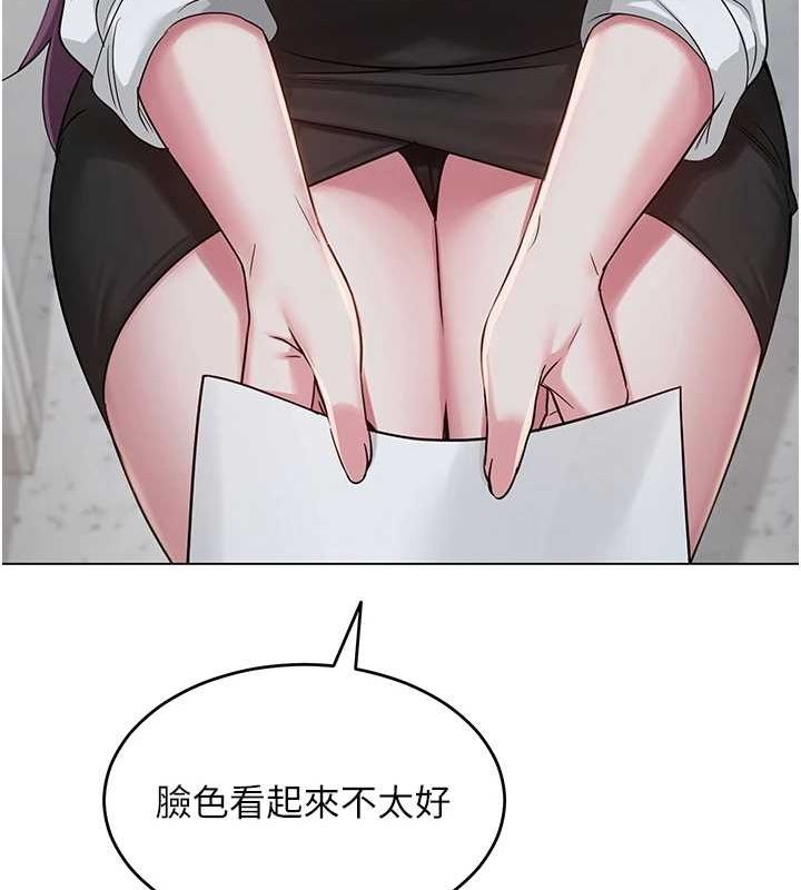 [韩国漫画] 网红女老师 剧情,女教师#[177P]-124