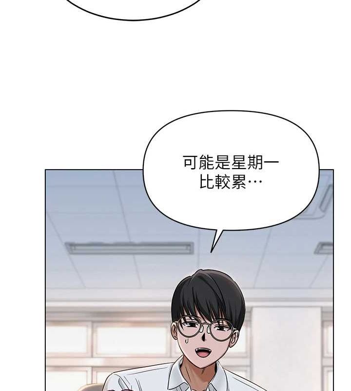 [韩国漫画] 网红女老师 剧情,女教师#[177P]-125