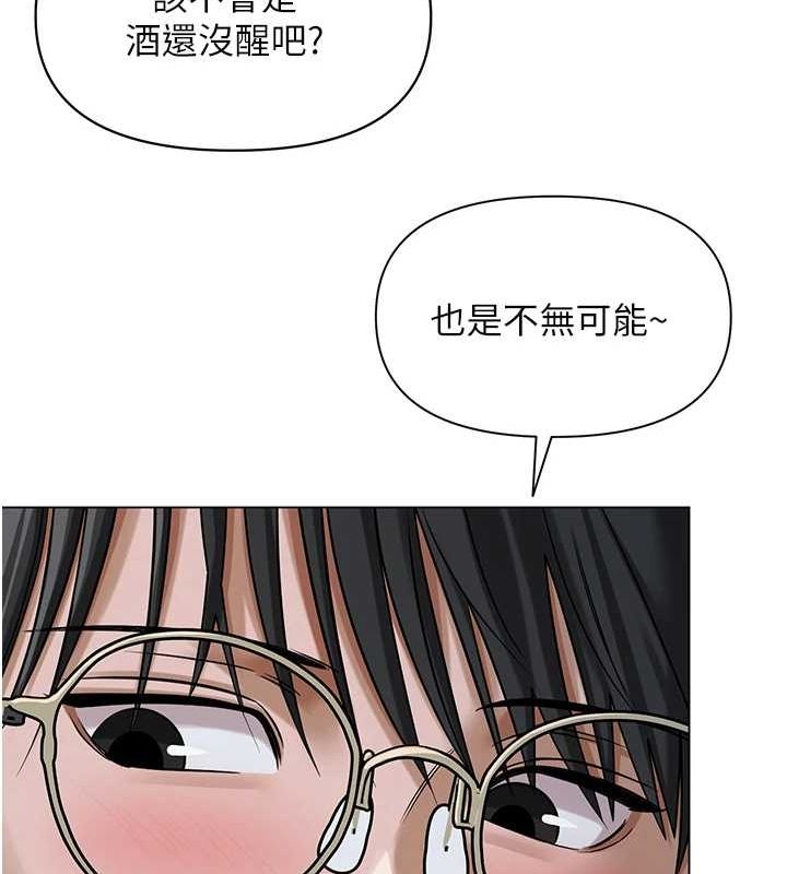 [韩国漫画] 网红女老师 剧情,女教师#[177P]-127