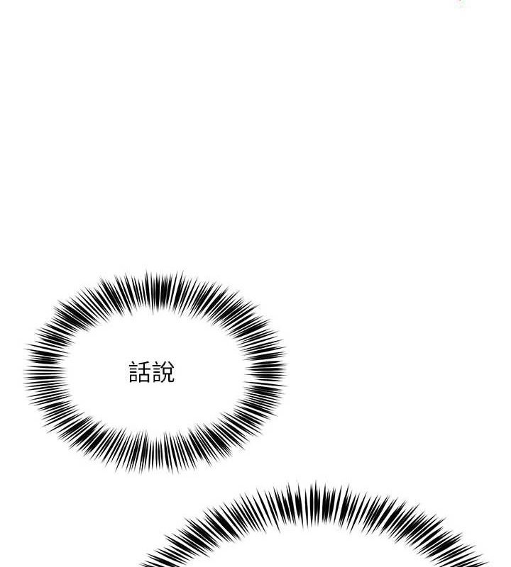 [韩国漫画] 网红女老师 剧情,女教师#[177P]-129