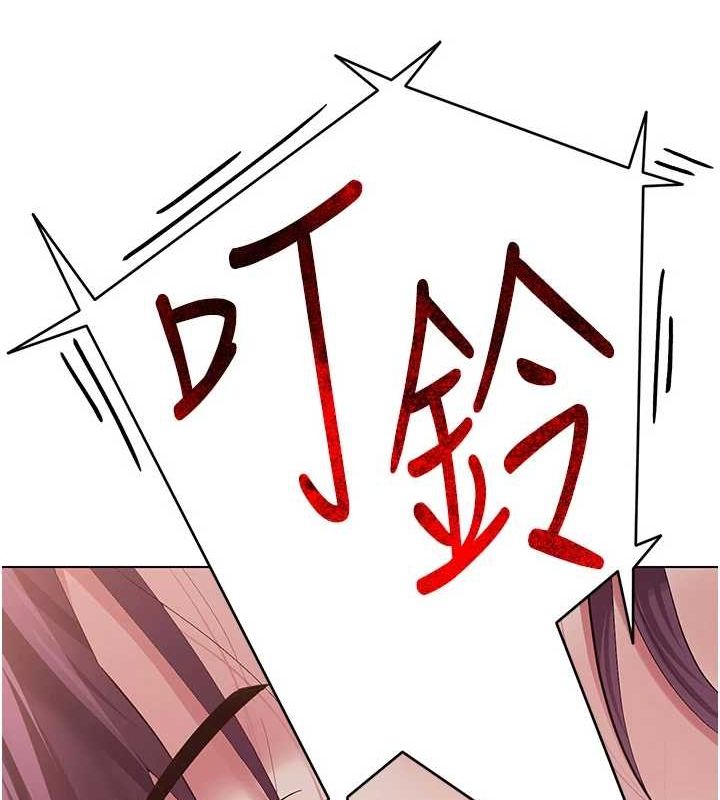 [韩国漫画] 网红女老师 剧情,女教师#[177P]-13