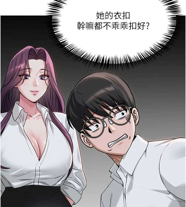 [韩国漫画] 网红女老师 剧情,女教师#[177P]-130