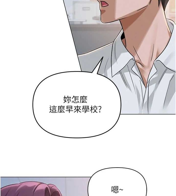 [韩国漫画] 网红女老师 剧情,女教师#[177P]-133