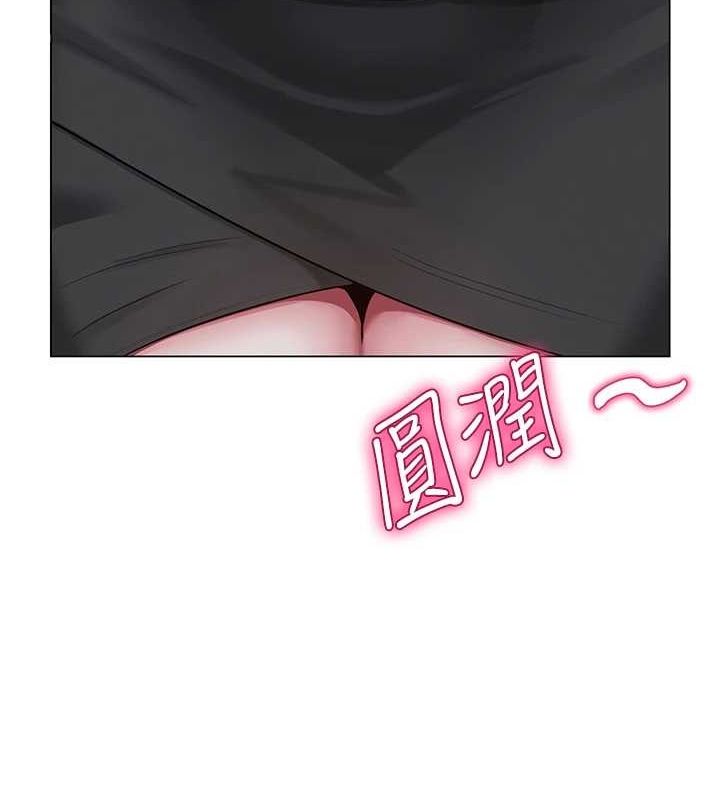 [韩国漫画] 网红女老师 剧情,女教师#[177P]-139