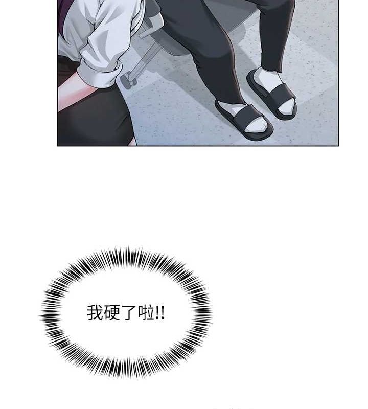 [韩国漫画] 网红女老师 剧情,女教师#[177P]-141