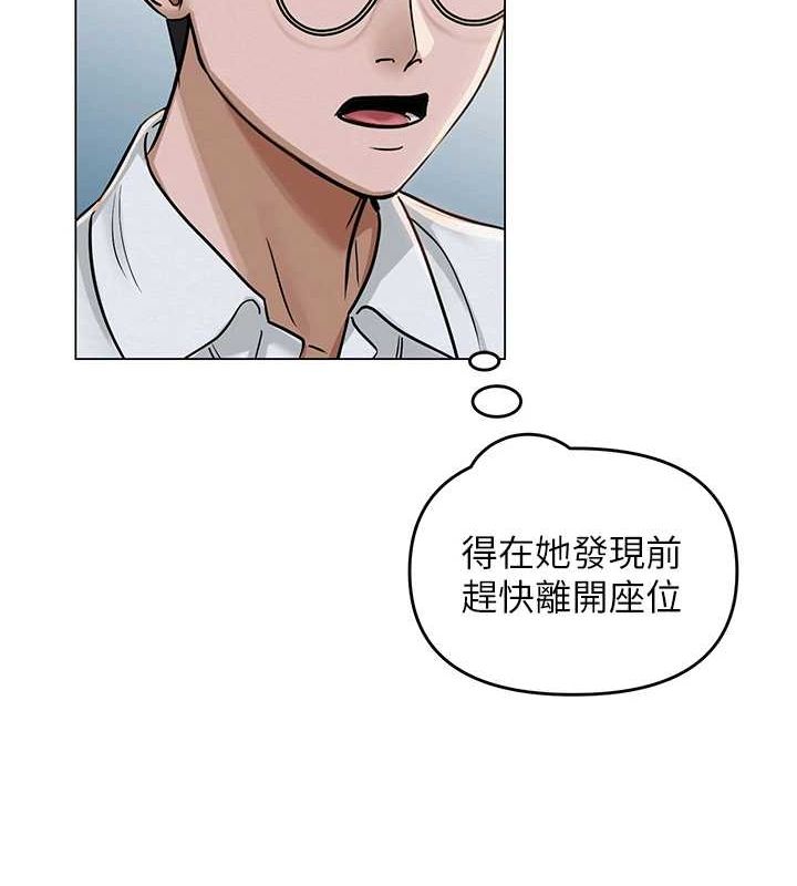 [韩国漫画] 网红女老师 剧情,女教师#[177P]-146