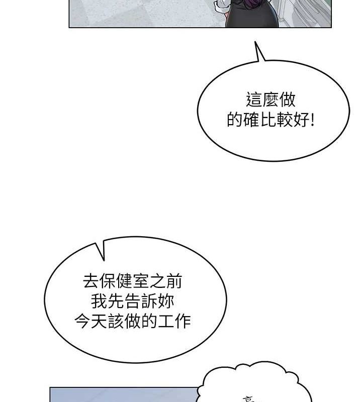 [韩国漫画] 网红女老师 剧情,女教师#[177P]-148