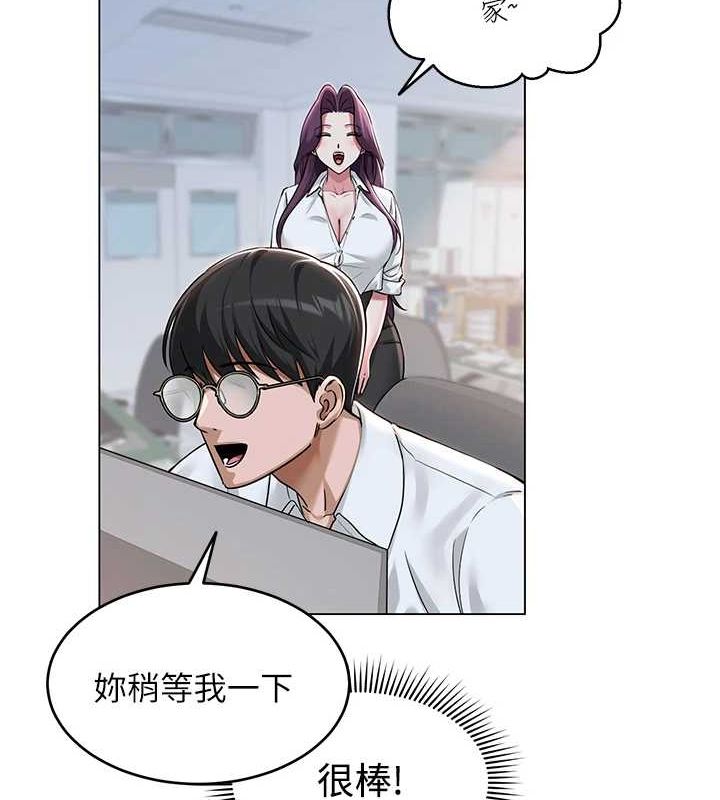[韩国漫画] 网红女老师 剧情,女教师#[177P]-149