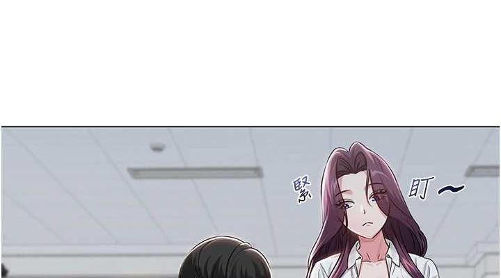 [韩国漫画] 网红女老师 剧情,女教师#[177P]-152