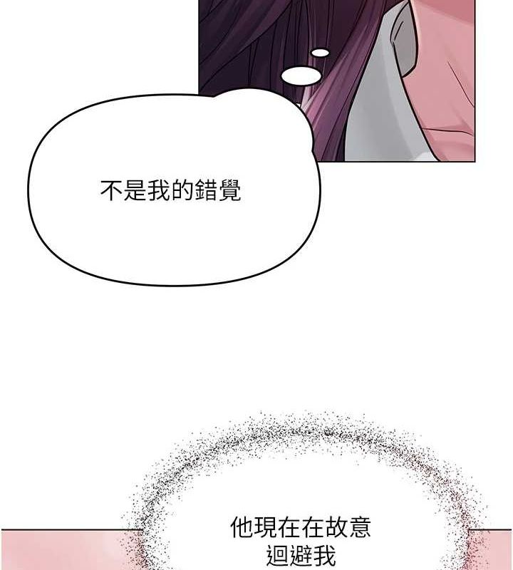 [韩国漫画] 网红女老师 剧情,女教师#[177P]-155